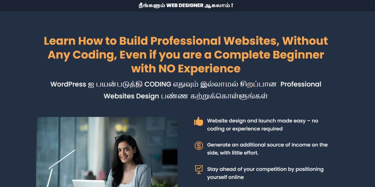 wordpress website tutorial landing page web builder in coimbatore